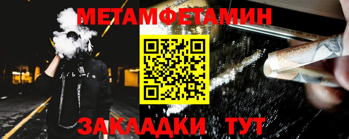 Amphetamine Розовый Артёмовский