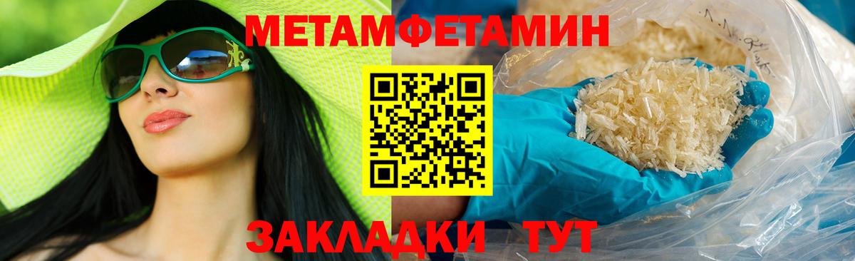 Amphetamine Premium  Вход с VPN  Амфетамин  ссылка на мегу ссылка  Артёмовский 