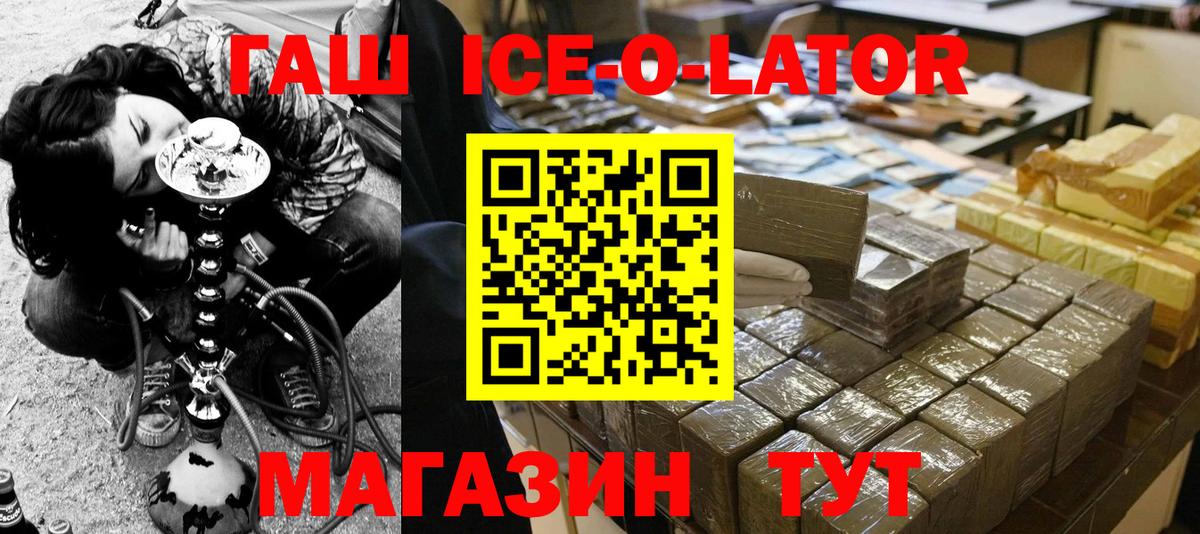 ГАШ убойный Артёмовский
