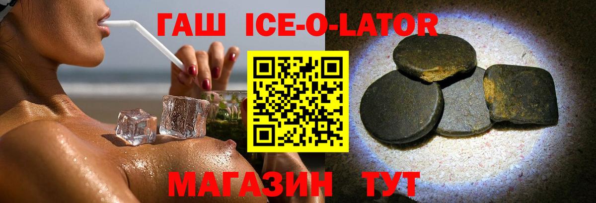 Артёмовский  Гашиш VHQ  ГАШИШ гарик  Вход с VPN 