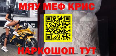 спиды Бугуруслан