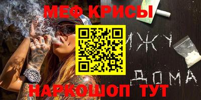 спиды Бугуруслан