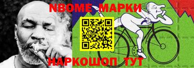 первитин Волгодонск