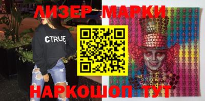марки nbome Волжский