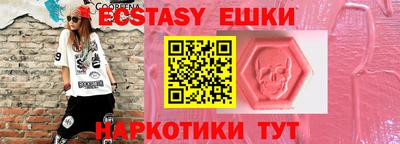 альфа пвп VHQ Будённовск