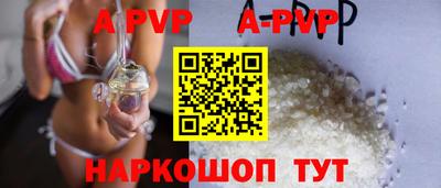 альфа пвп VHQ Будённовск