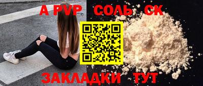 спиды Бугуруслан