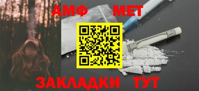 альфа пвп VHQ Будённовск
