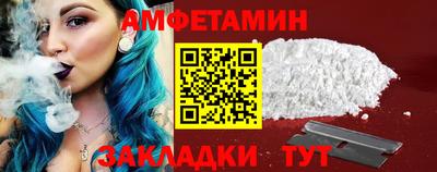 спиды Бугуруслан