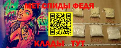 альфа пвп VHQ Будённовск