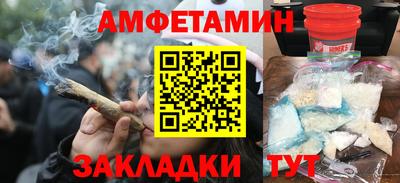 альфа пвп VHQ Будённовск