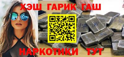 героин Бузулук