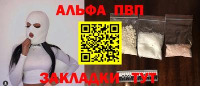 спиды Бугуруслан