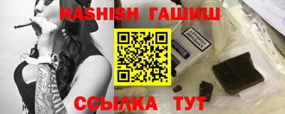 героин Бузулук