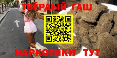 героин Бузулук