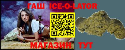 героин Бузулук