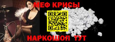 спиды Бугуруслан