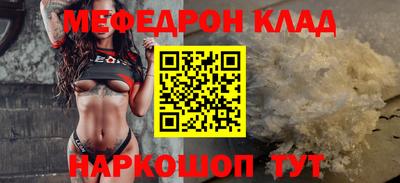 альфа пвп VHQ Будённовск