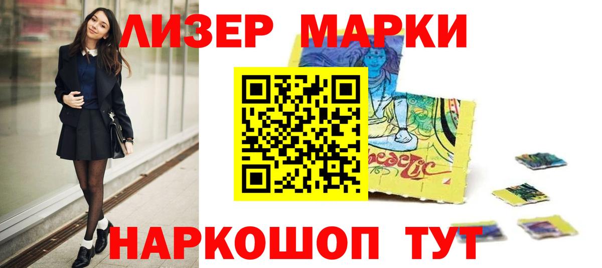 ЛСД экстази ecstasy  Вход с VPN  LSD-25 экстази кислота  Артёмовский 