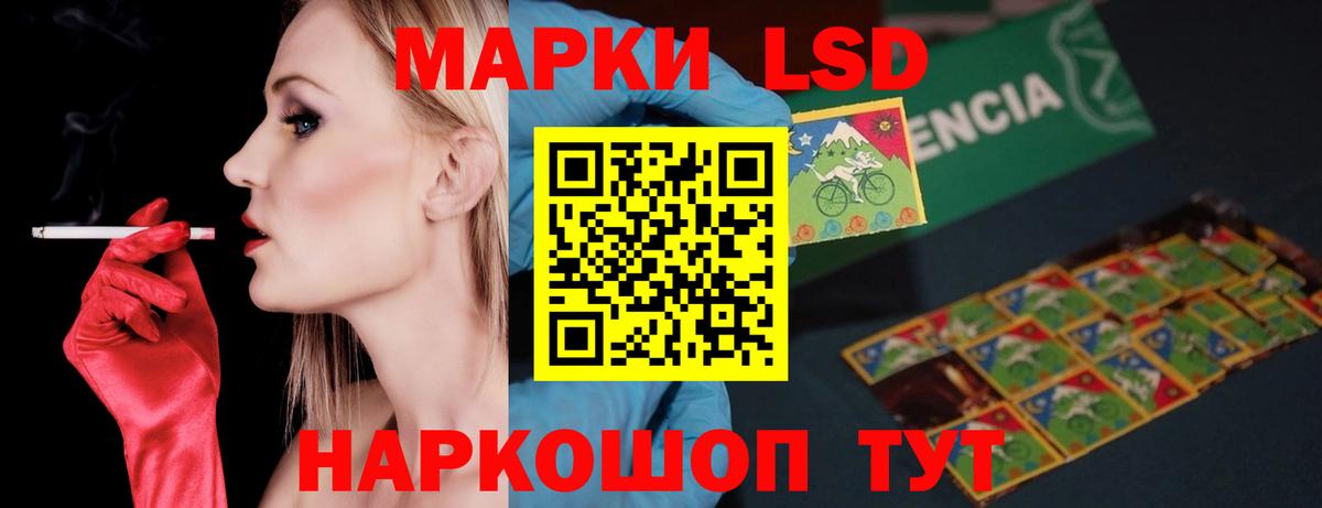 Лсд 25 экстази кислота Артёмовский
