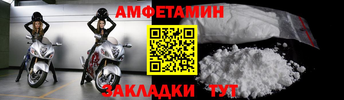 Артёмовский  Метамфетамин винт  Вход с VPN 