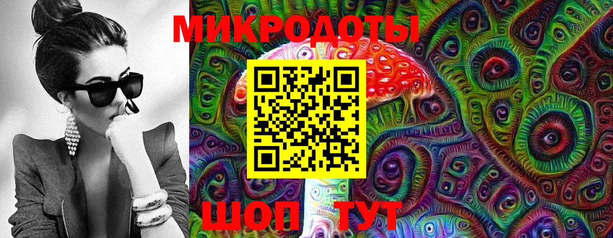Псилоцибиновые грибы прущие грибы  Вход с VPN  что такое наркотик  Артёмовский 