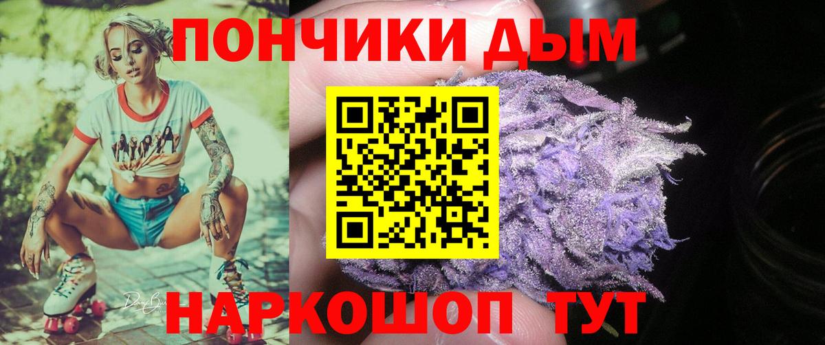 Марихуана план  Канабис Amnesia  Конопля LSD WEED  Канабис SATIVA & INDICA  Артёмовский  Вход с VPN 