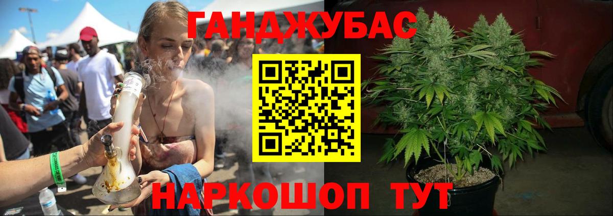 Бошки марихуана индика Артёмовский